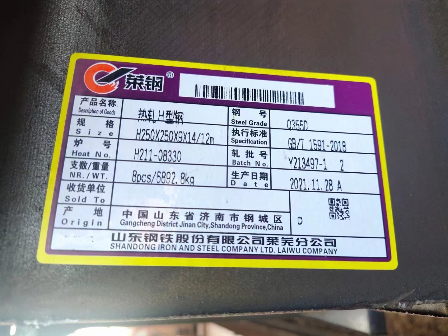 <a href='http://13-yi.com/' target='_blank' style='color:#0000FF; text-decoration:underline;'>Q355DH���</a>